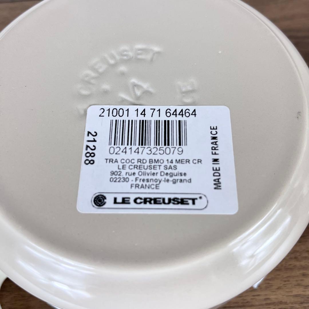 【新品未使用】LE CREUSET ココットロンド 14cm ベアーツマミ