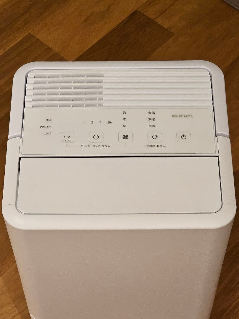 2025年製 アイリスオーヤマ コンパクトクーラー ICA-0302G-W