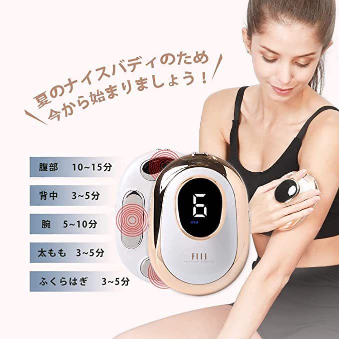 キャビテーション❤️腹筋器具✨複合中周波EMS✨自宅エステで本格ボディーケア‼️