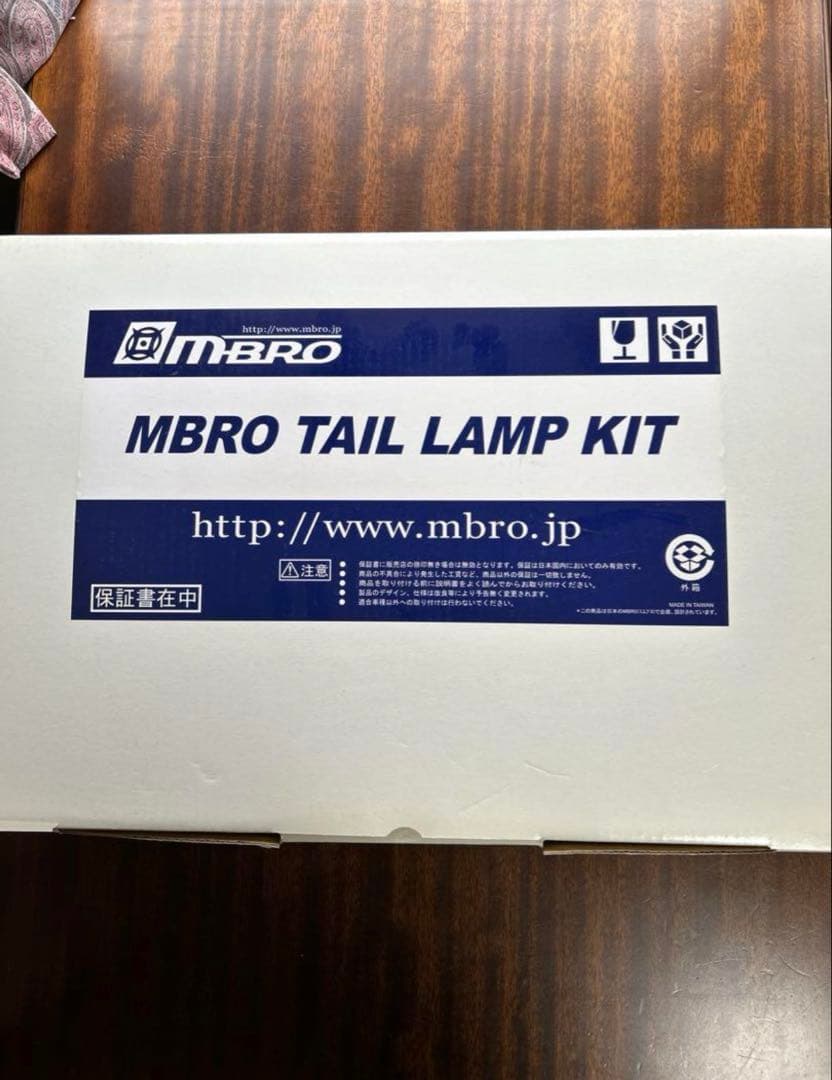 MBRO テールランプキット