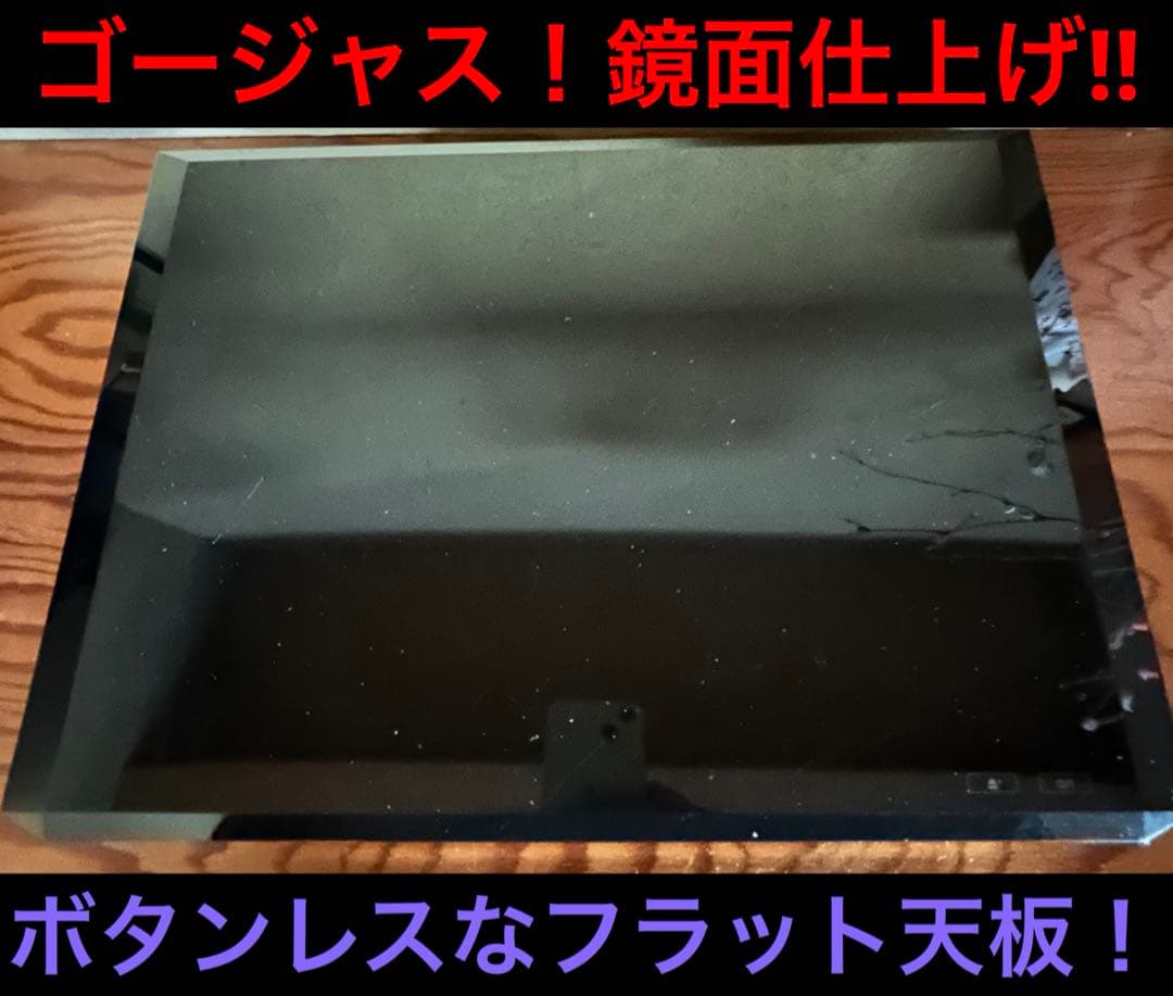 R*i様 超美麗！全自動DIGA Panasonic DMR-UX7030