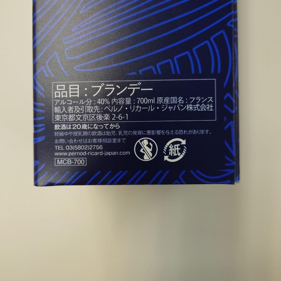 【新品未開封】マーテル ブランデー 700ml MARTELL 高級 フランス