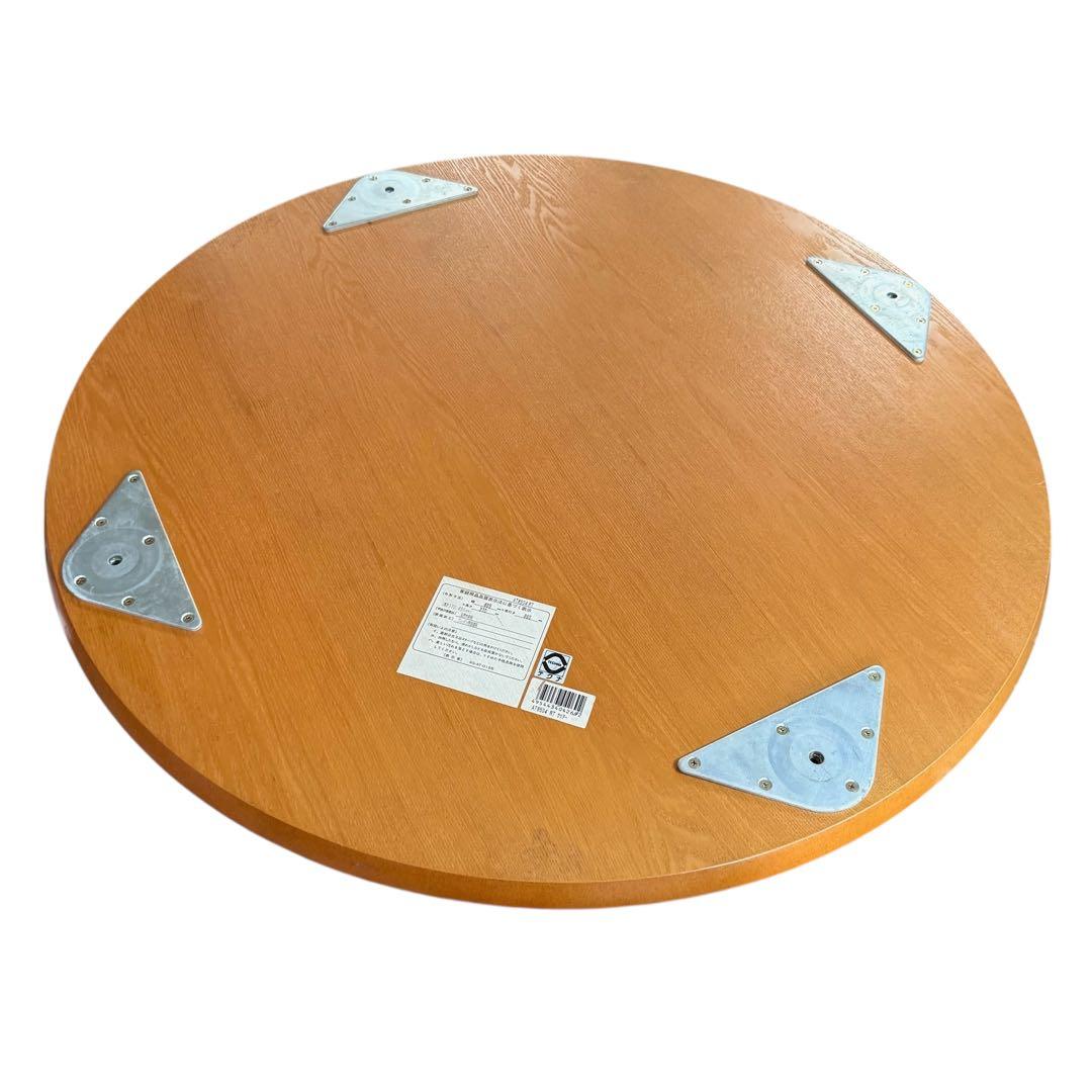 HR858TECHNA テクナ　北欧テイスト　一枚板　テーブル　テーパーレッグ