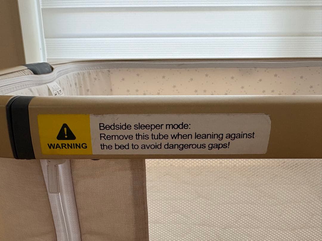 【美品・送料無料】HZDMJコンパクトベビーベッド ベージュ 専用袋付き