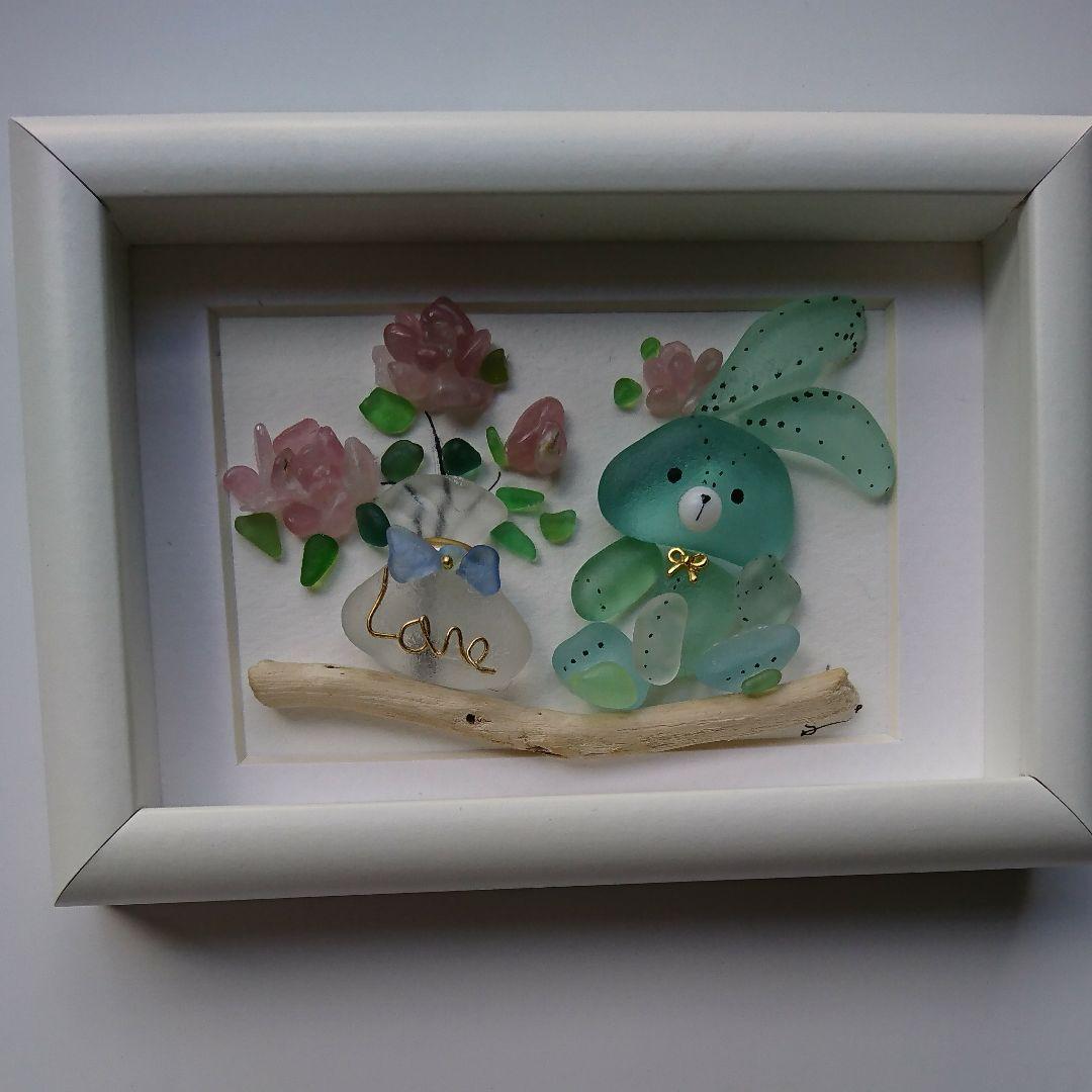 【Nao 思いやりの心で】シーグラスアート<縫いぐるみ&花瓶>レア一点物