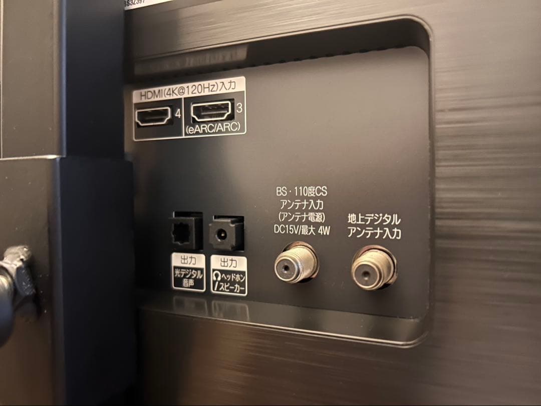 【送料込】55V型 4K有機ELテレビ LG エルジー OLED55B2PJA