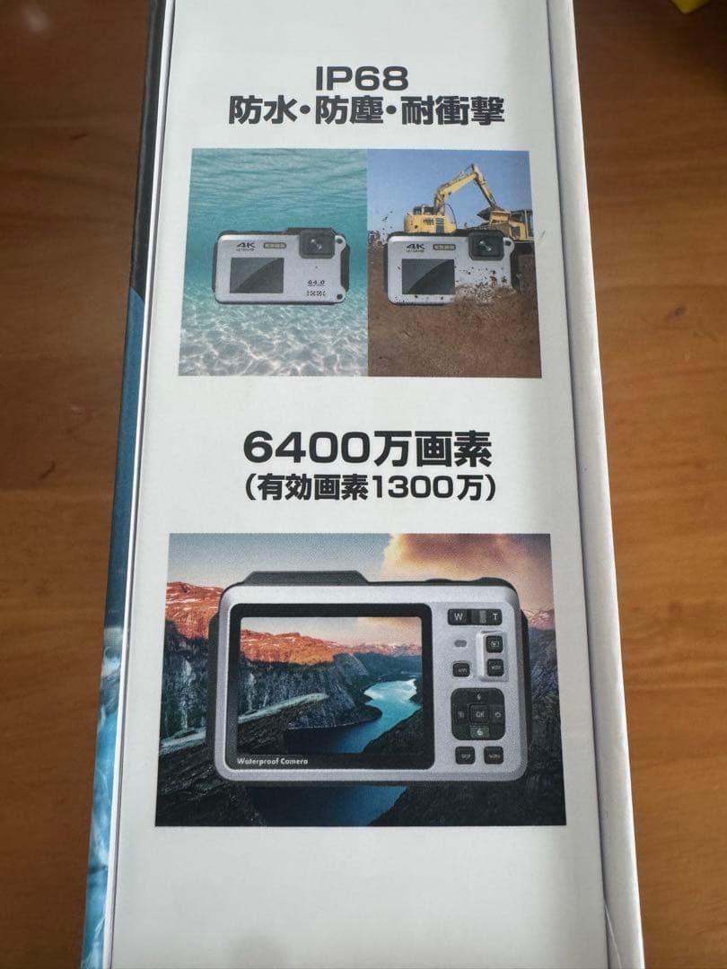 64.0メガピクセル コンパクトデジタルカメラ