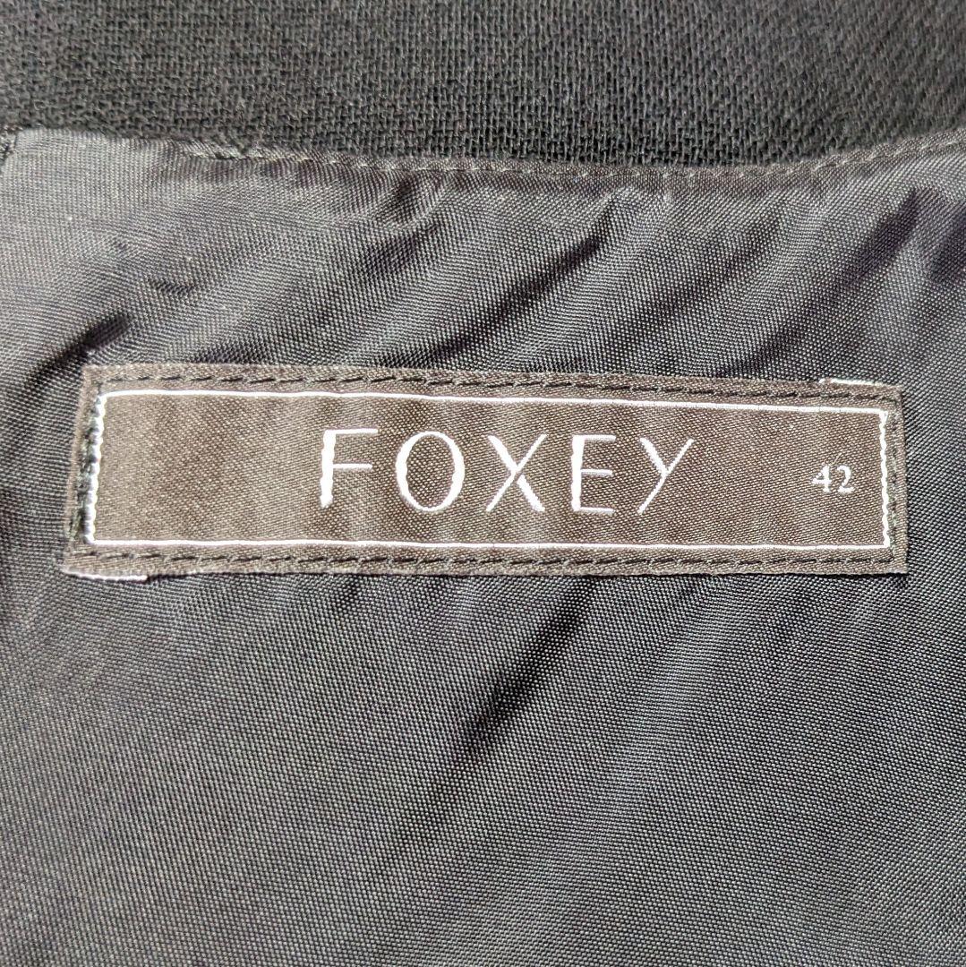 FOXEY 掲載 完売 ウール ワンピース サンジェルマン 42 フォクシー