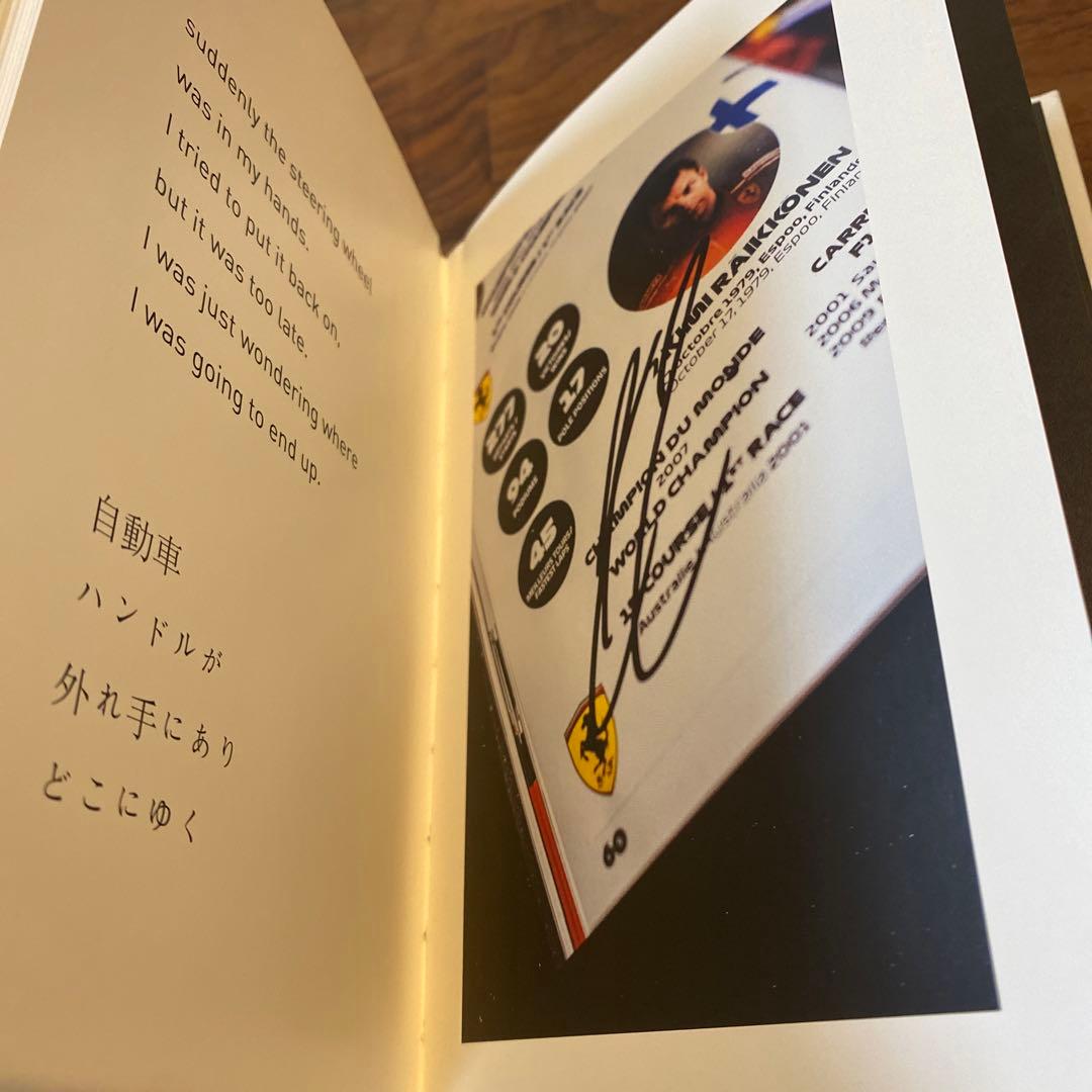 キミ・ライコネン 俳句集 KIMI'S BOOK OF HAIKU