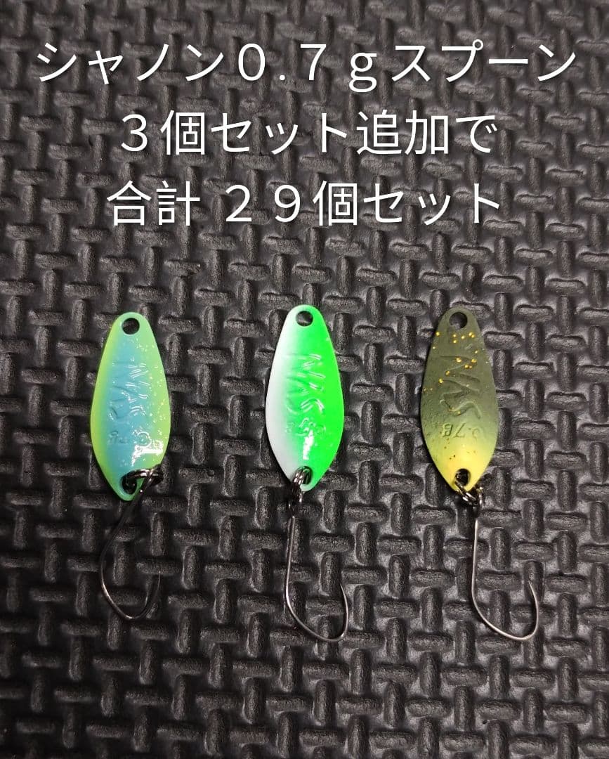 VALKEIN ヴァルケイン シャノン０.７ｇスプーン ２７個セット