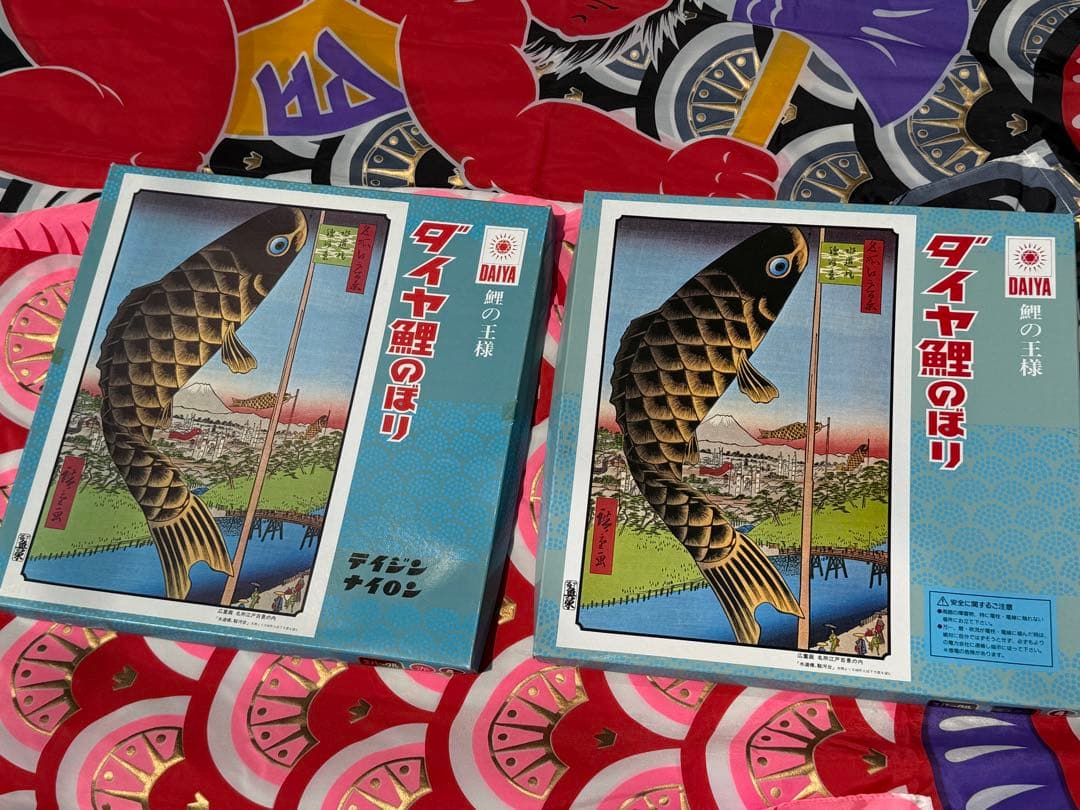 中古 鯉のぼり ⑧ 4m 両面金太郎 こいのぼり 2色 こどもの日 節句