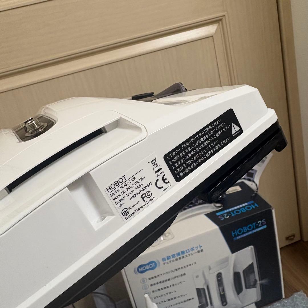 HOBOT-2S 自動窓掃除ロボット