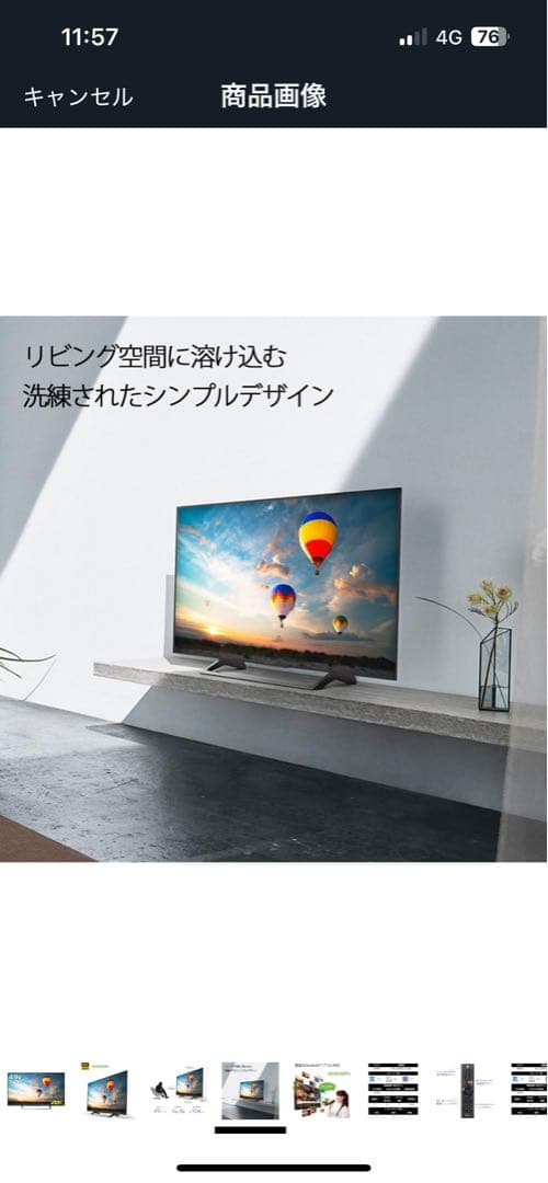 SONY 液晶テレビ　BRAVIA KJ-49X8000E