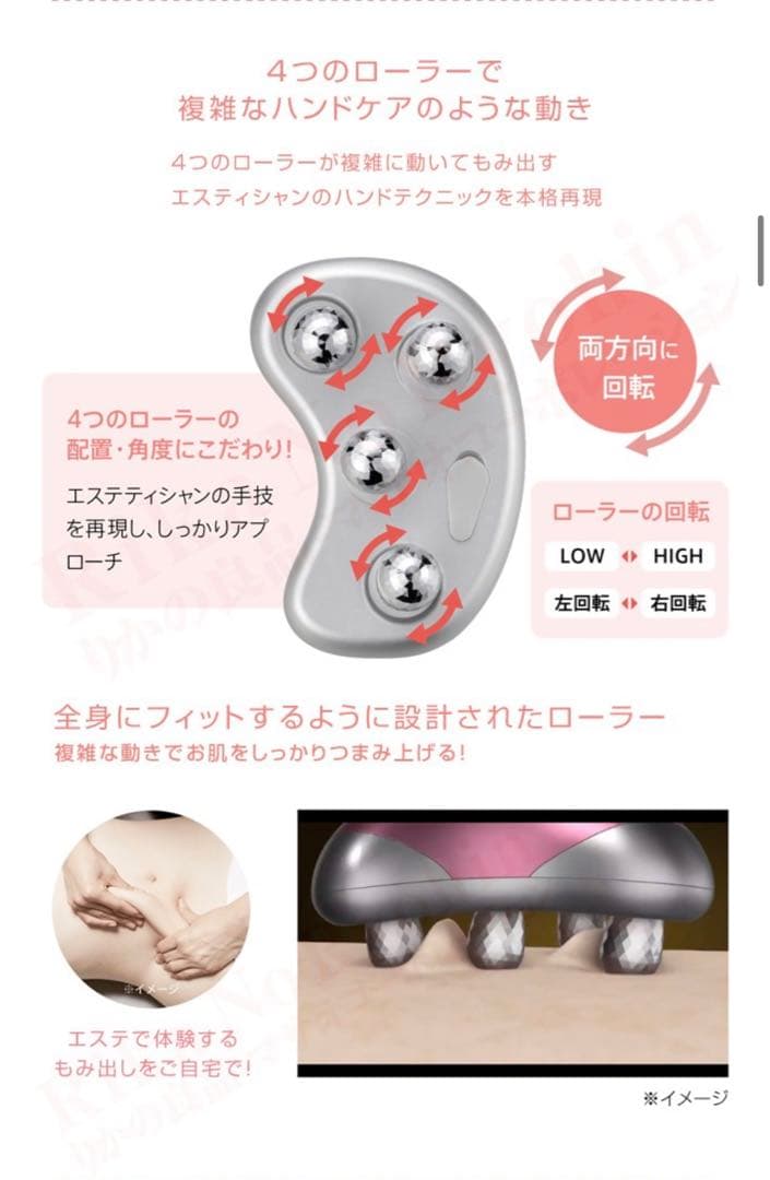 YA-MAN ミーゼウェーブスパ