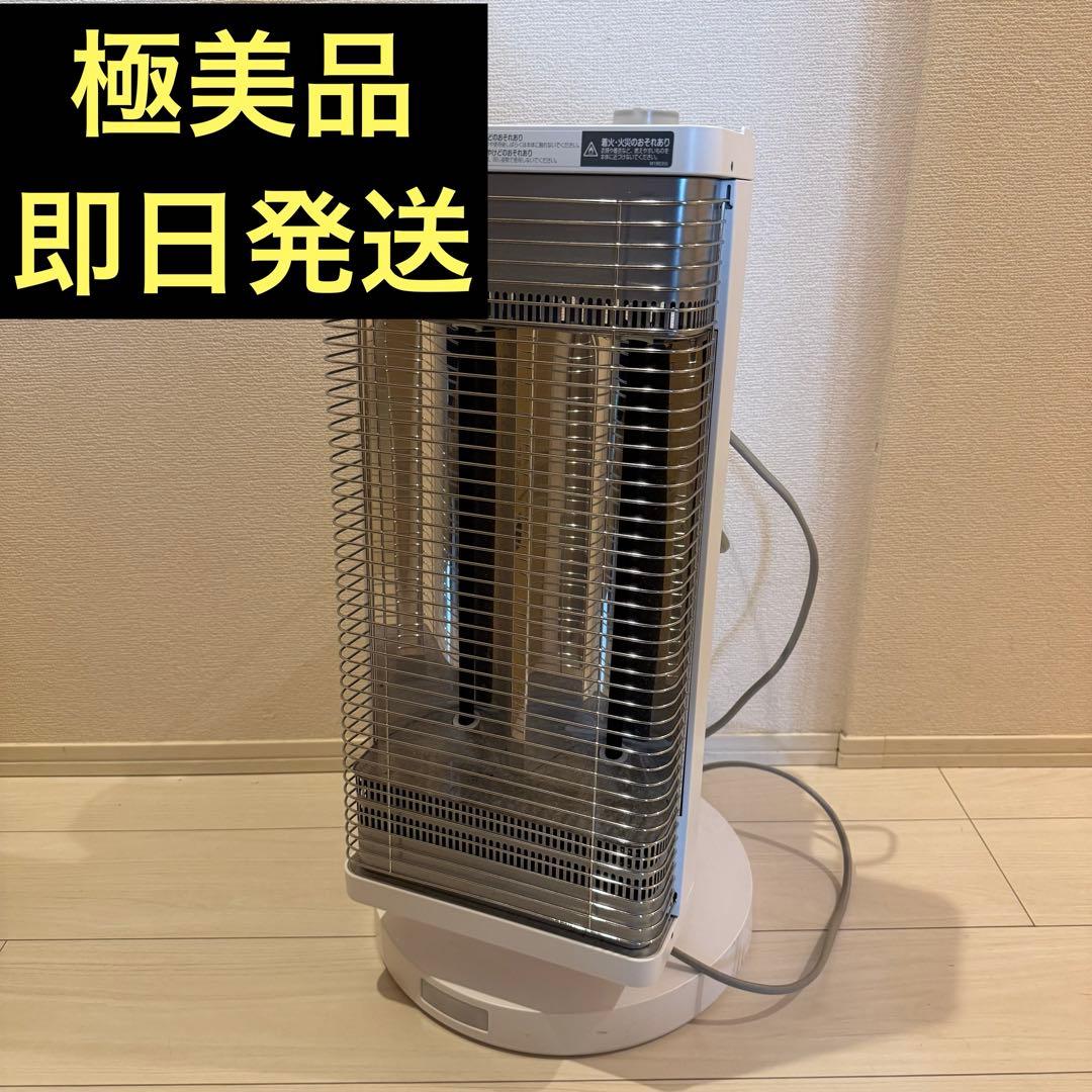 DAIKIN ダイキン　セラムヒート ERFT11XS-W　2020年製