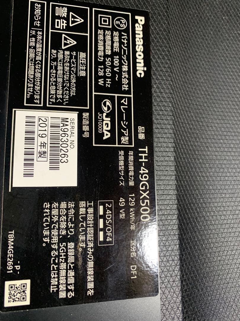 パナソニック 49V型 液晶 テレビ VIERA TH-49GX500 基盤販売