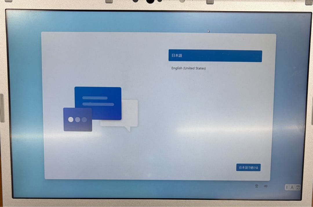 り*ん様 【ノートPC】let’s note CFSV8-2L ID:213D
