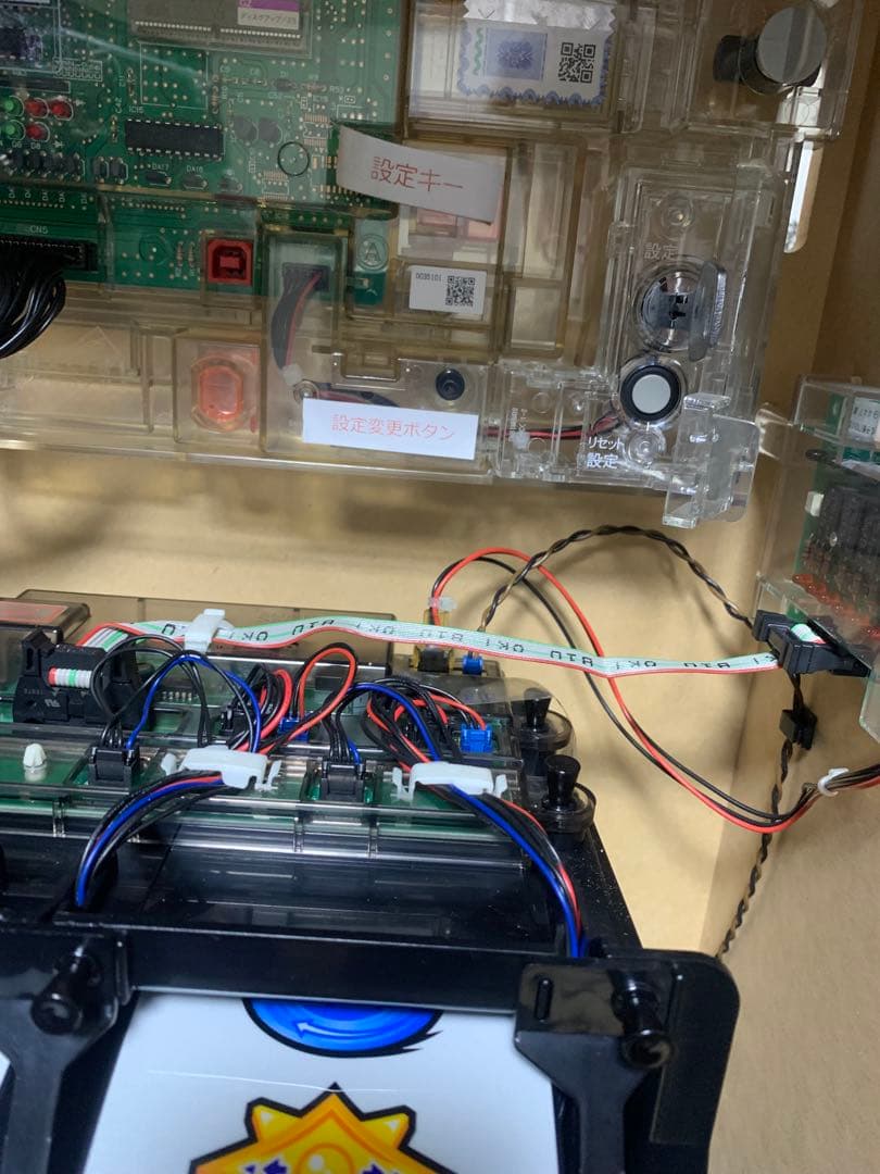 スロット実機　　ディスクアップ【紫パネル】