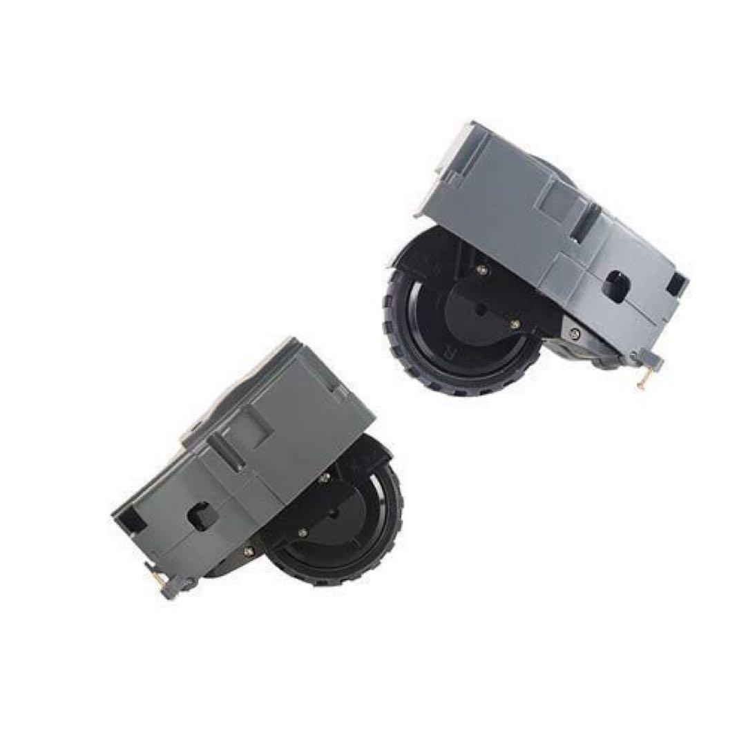 ♡左右ホイールモジュール iRobot Roomba ルンバ 対応 掃除機