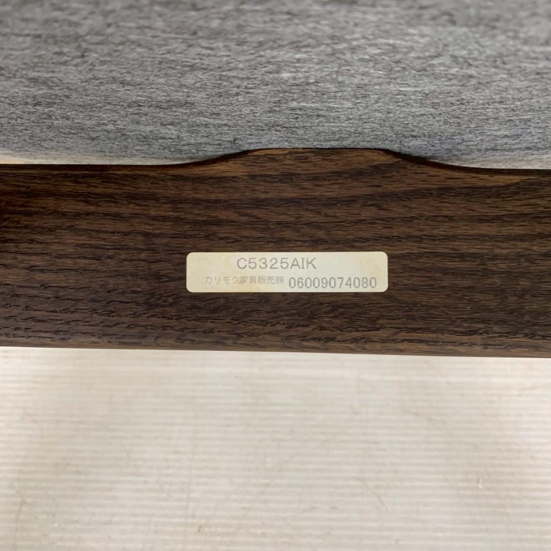 【カリモク】 刈谷木工 ダイニングチェア 木製 椅子 国産家具 ② A0825