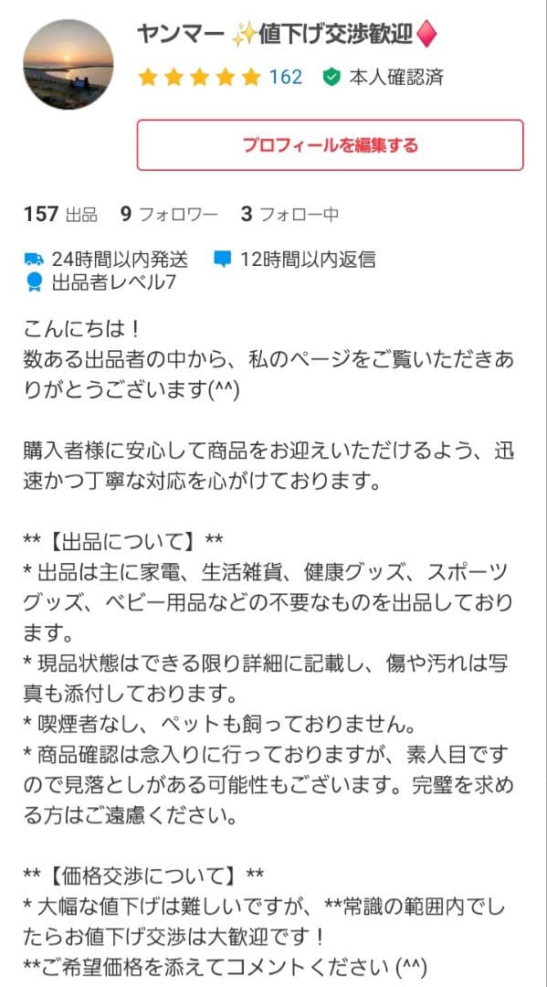 極美品 Aprica ココネルエアー プラス ベビーベッド ブラウン 折り畳み