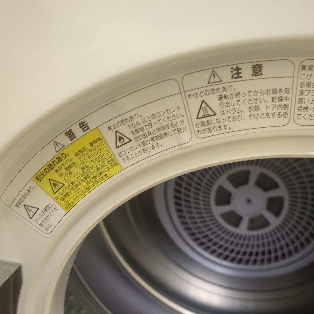 衣類乾燥機 乾燥容量4.5kg SANYO CD-S451