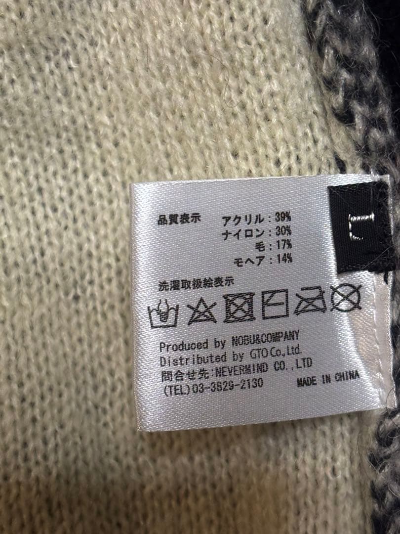 vanson スケルトン柄 ニット　セーター