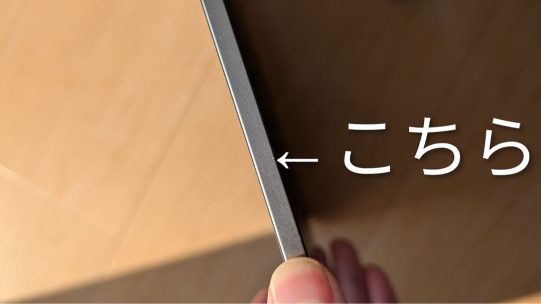 【M1搭載】iPad Pro 11インチ 第3世代 128GB Wi-Fiモデル