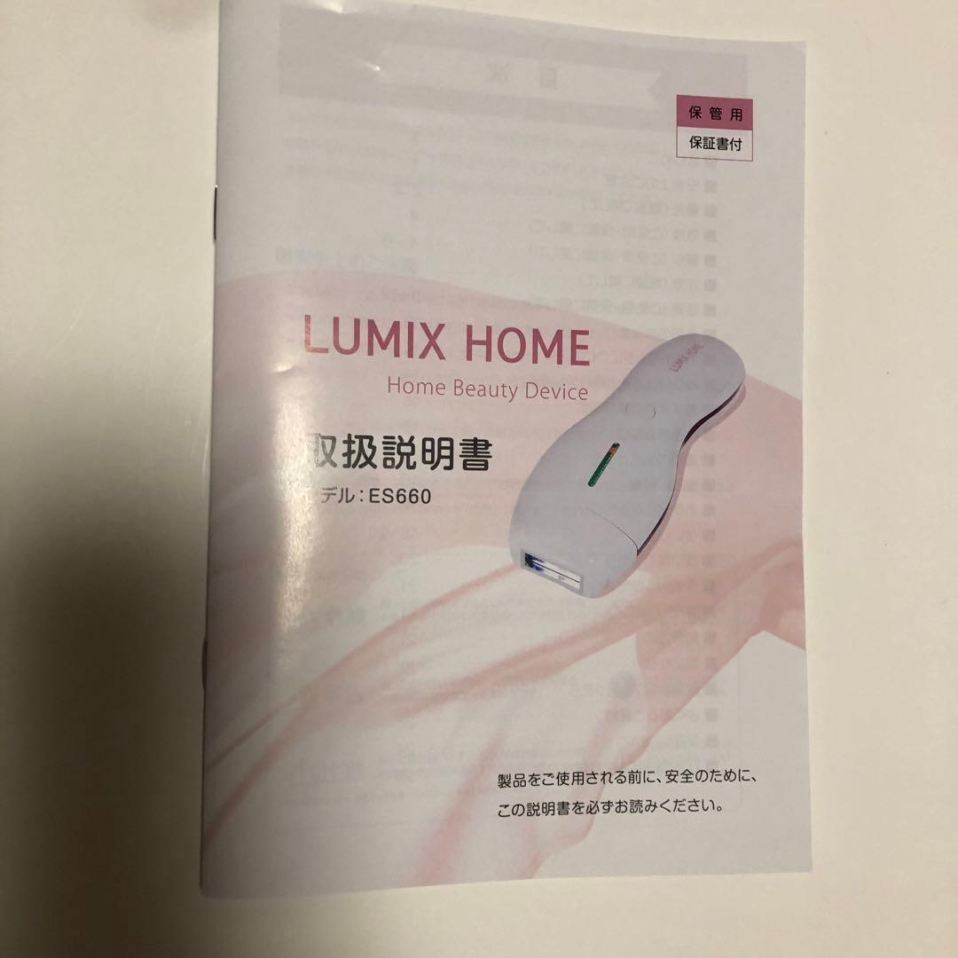 LUMIX （値下げはコメントお願いします）