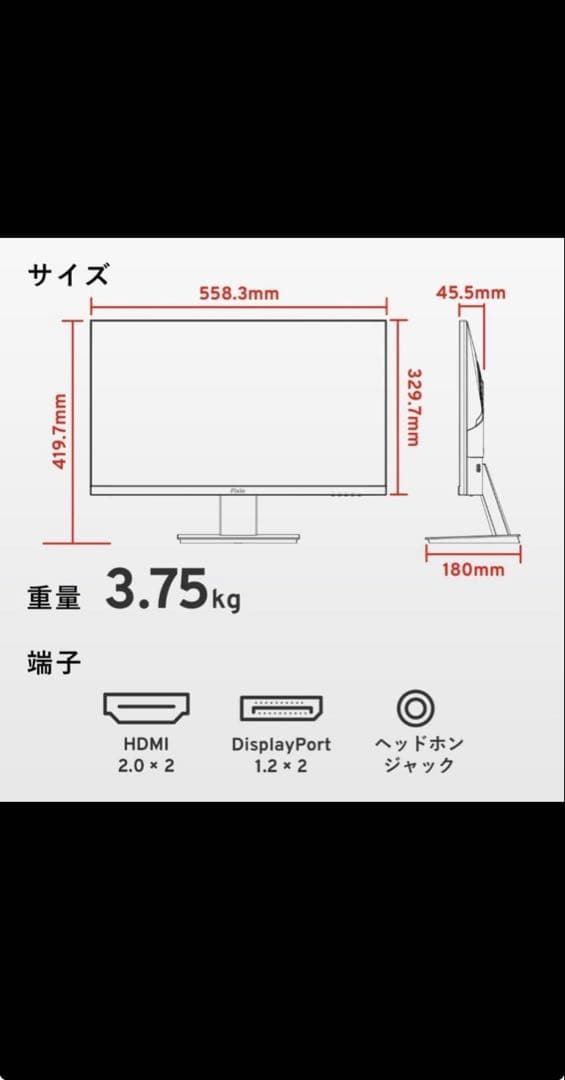Pixio PX259 24.5インチ FHD IPS 280Hz モニター