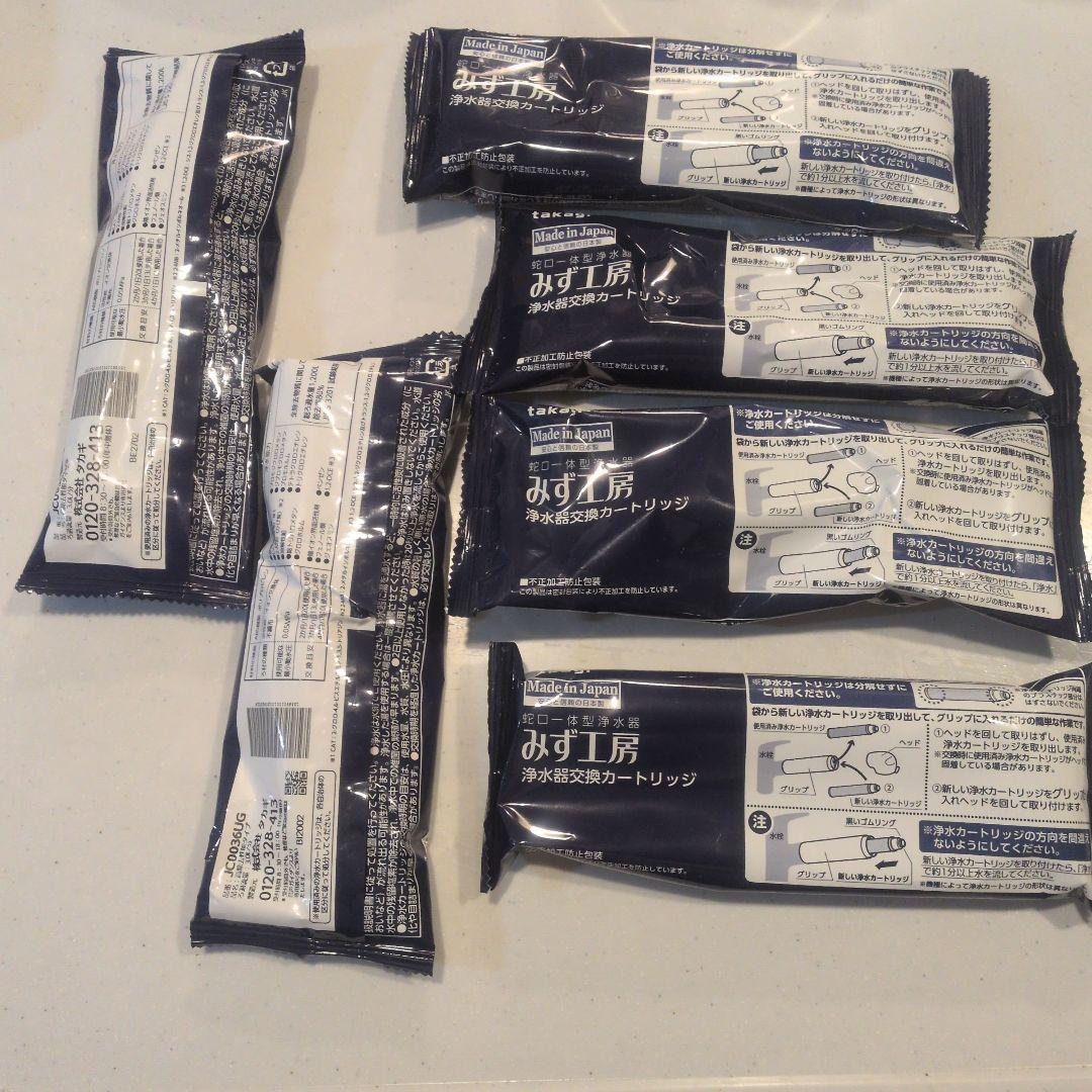浄水器交換カートリッジ 6個セット