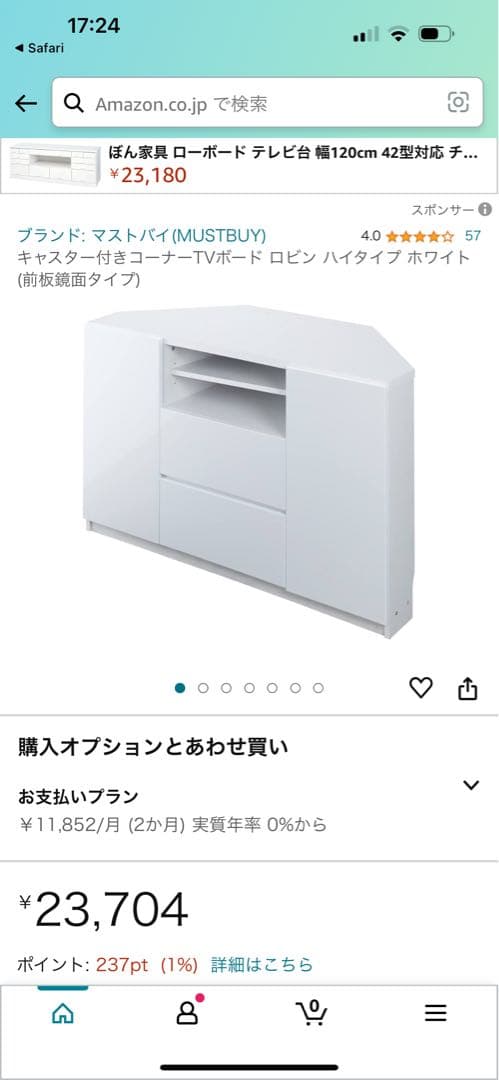 コーナーTVボード ロビン ハイタイプ/タイプ:ホワイト(前板鏡面タイプ)