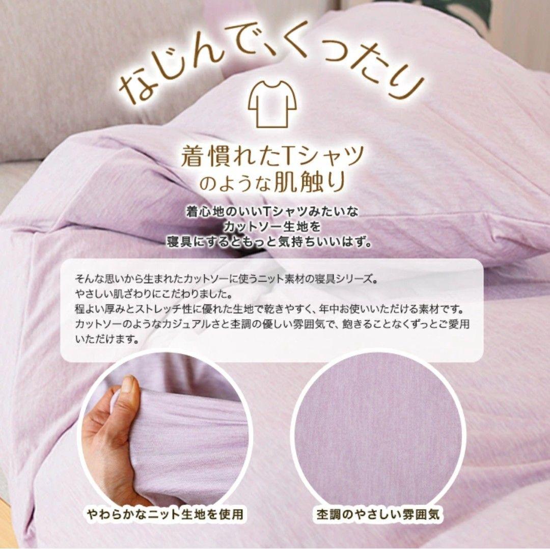 専用【とっても柔らか】セブンスピローカバー　柔らかTシャツ生地　ベージュ