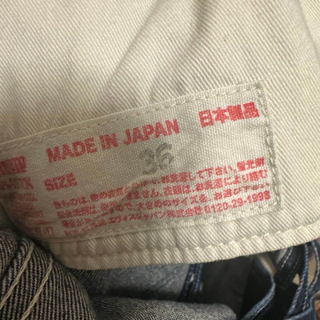 evisu 2501 オーバーオール サイズ36