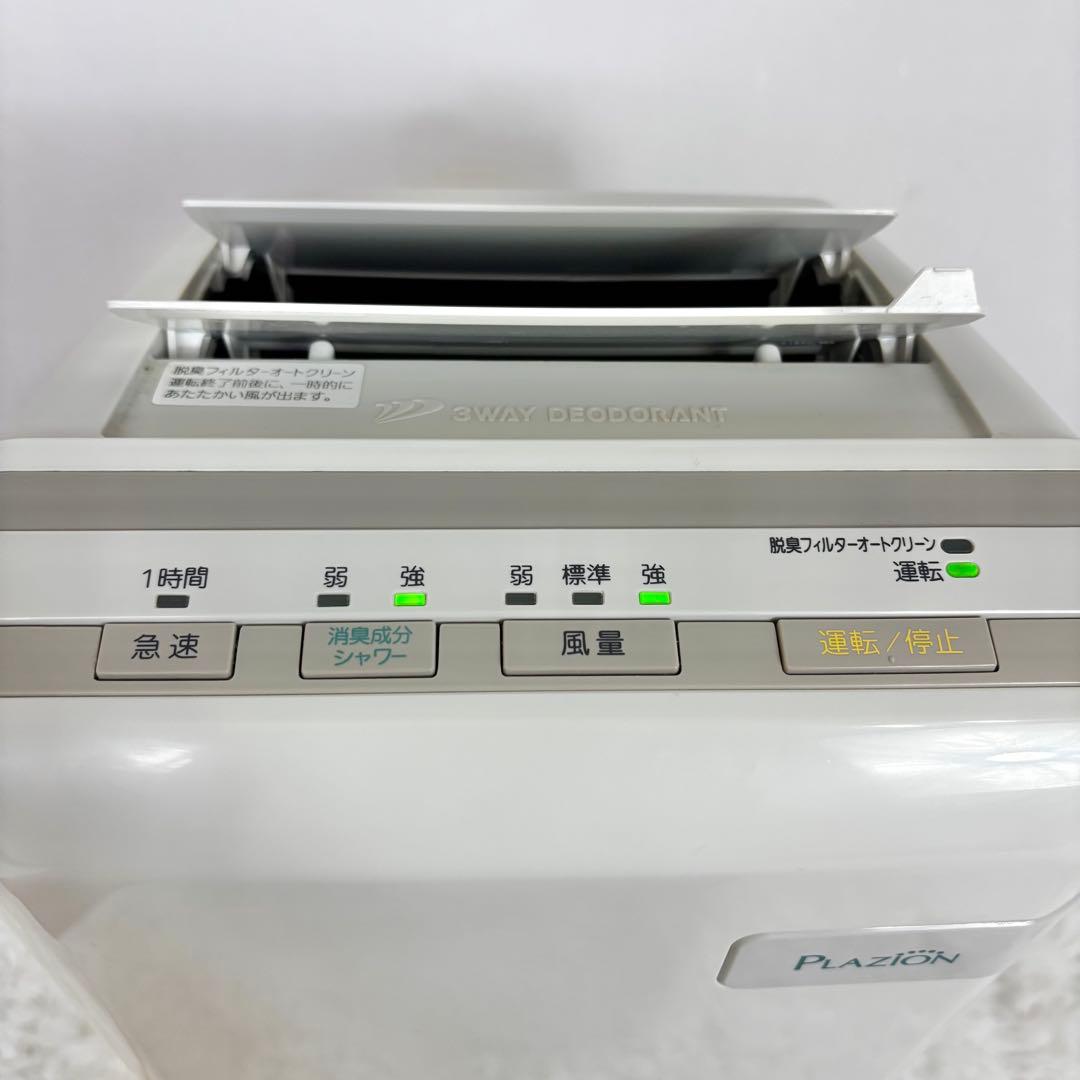 富士通ゼネラル 脱臭機 プラズィオン 集塵機能 HDS-302G ペット