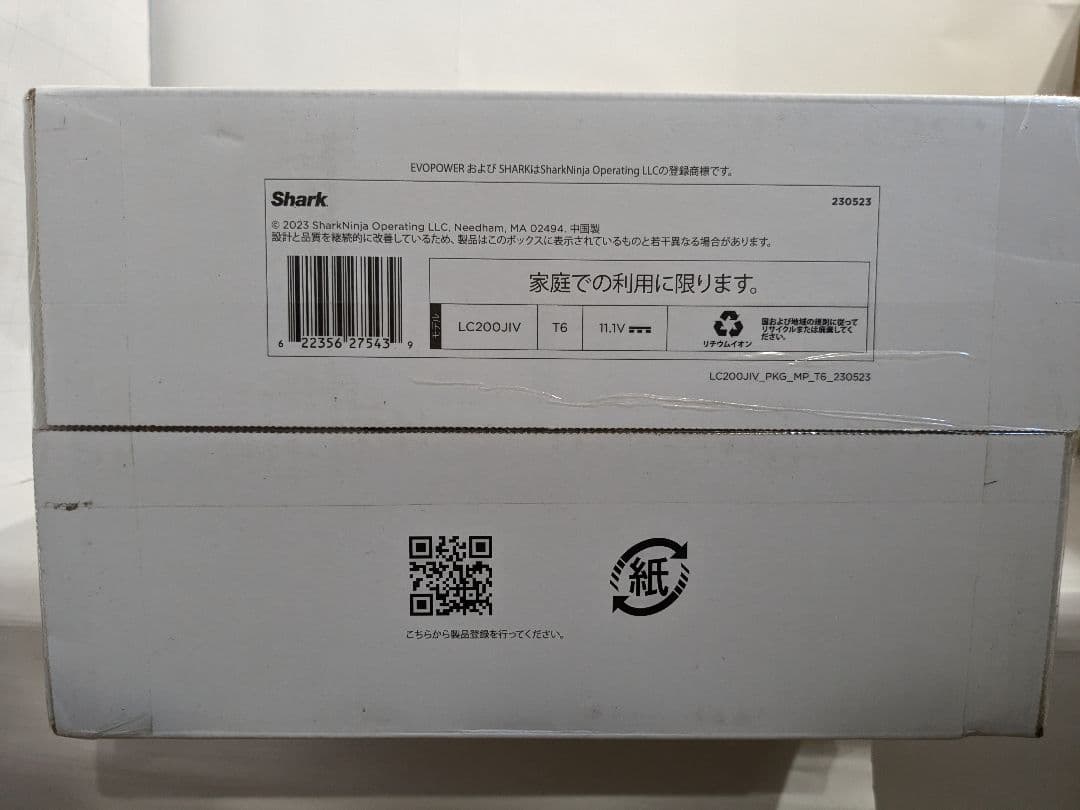 【未使用】Shark EVOPOWER SYSTEM NEO LC200JIV