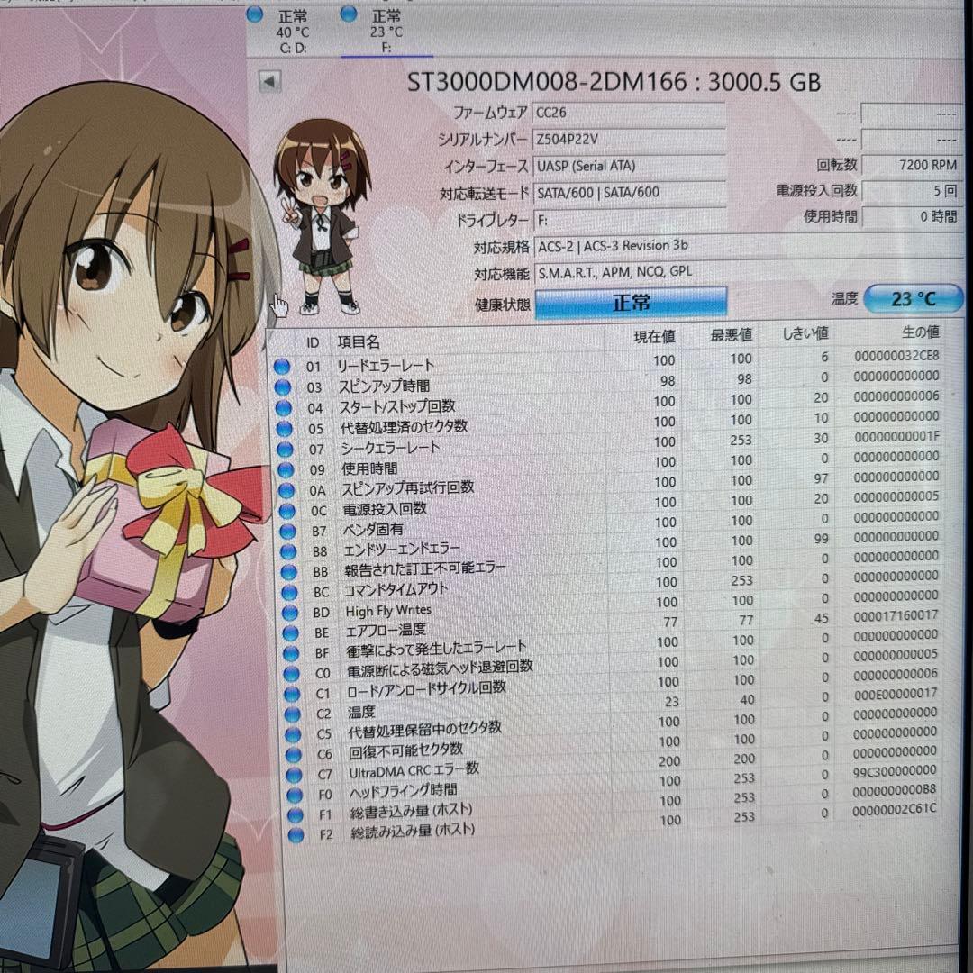 Seagate Barracuda 3TB HDD ST3000DM008（15