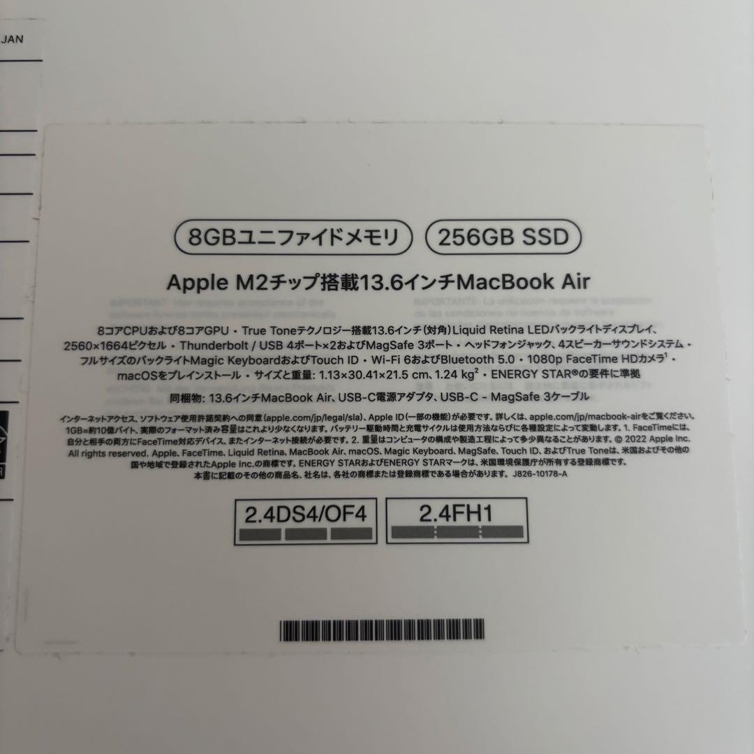 Apple MacBook Air 13.6インチ M2 256GB