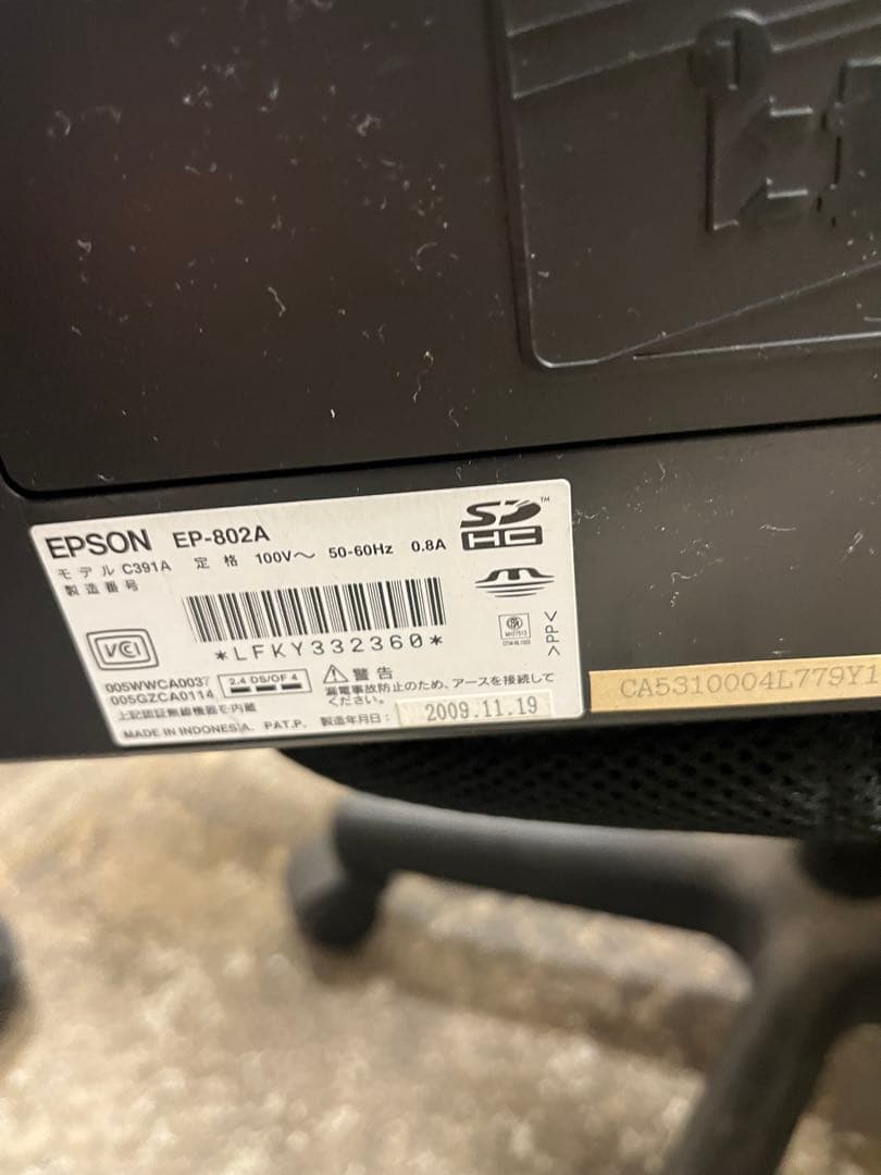 EPSON インクジェットプリンター EP-883AW EP-802A
