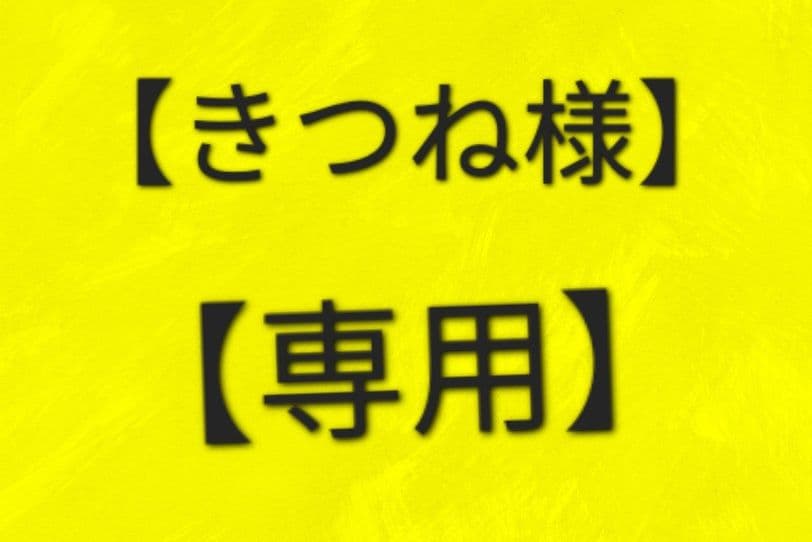 棟方志功エンタイア 2枚 棟方志功～武内晴二氏宛て 昭和45年 年賀エンタイア