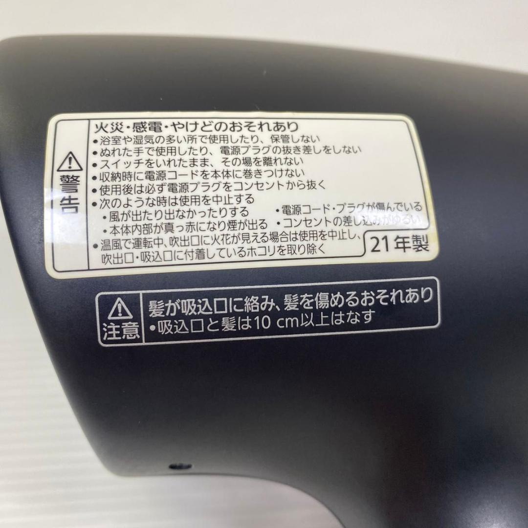 パナソニック ナノケア ドライヤー EH-NA0G ディープネイビー