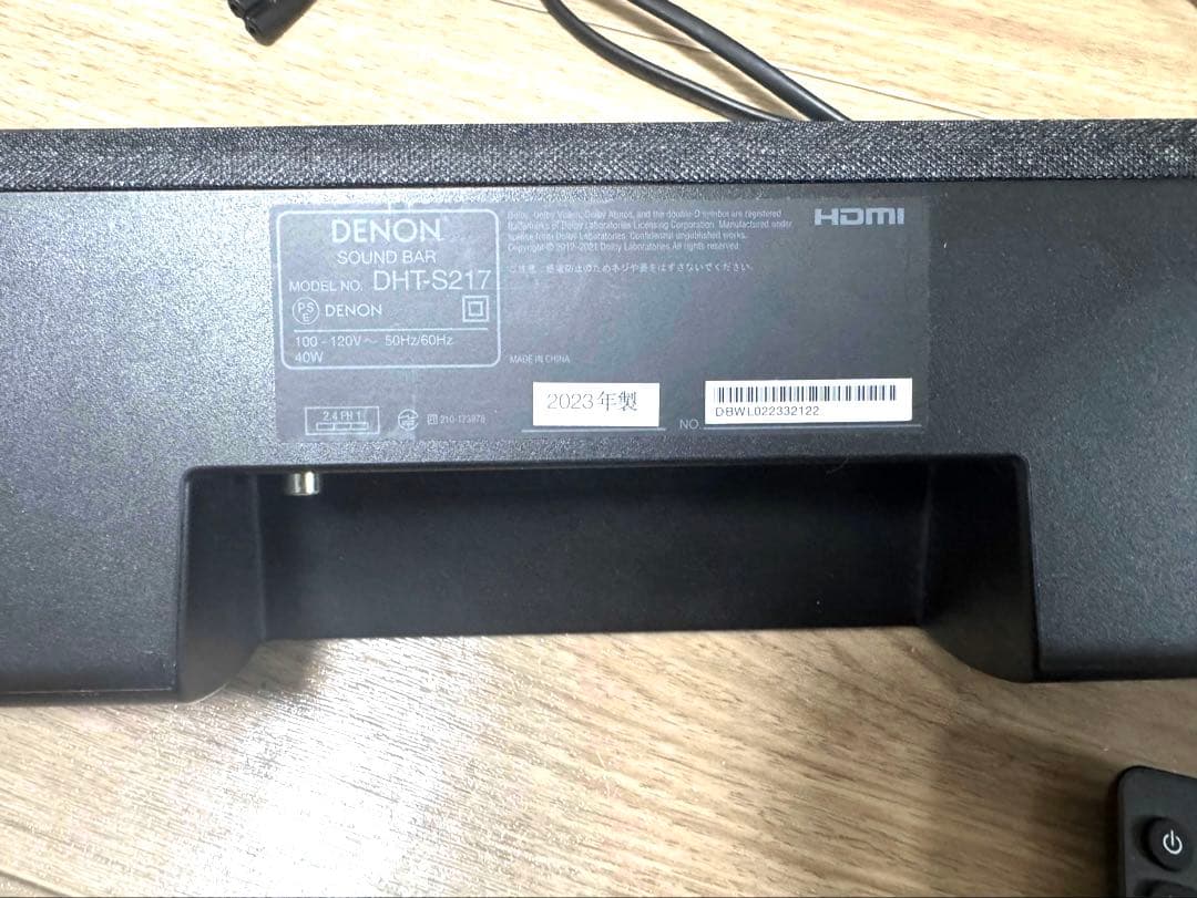 【UD】 YAMAHA サウンドバー DHT-S217 スピーカー