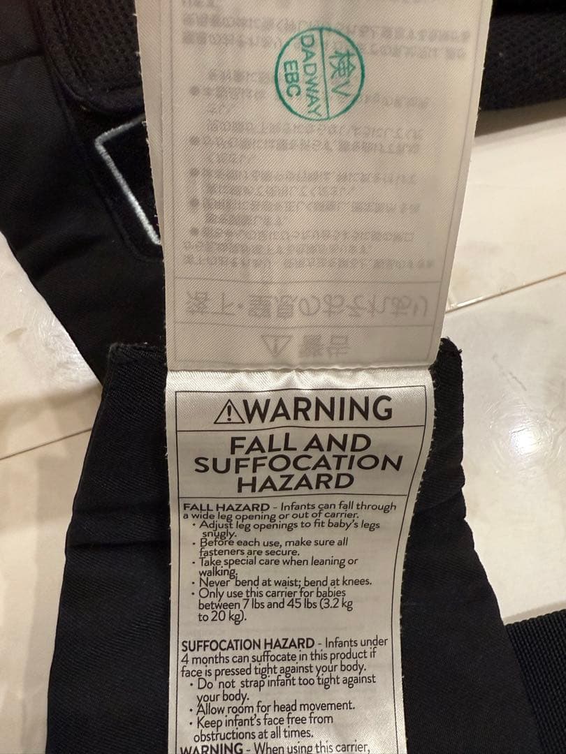 【美品】エルゴベビー クールエア オムニ360 オニキス ブラック 抱っこ紐　黒