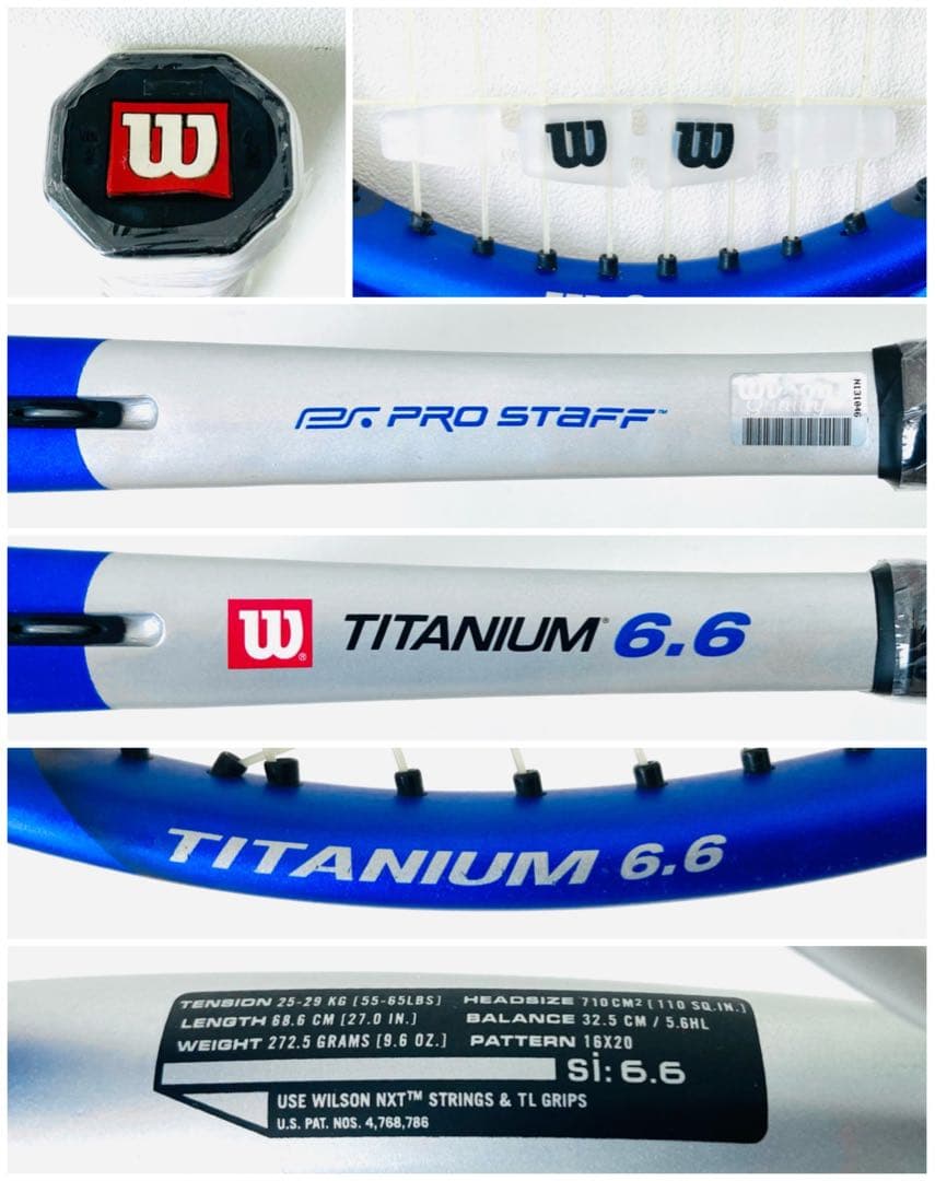 【美品】ウィルソン『プロスタッフ 6.6 Ti』テニスラケット／G2／超軽量