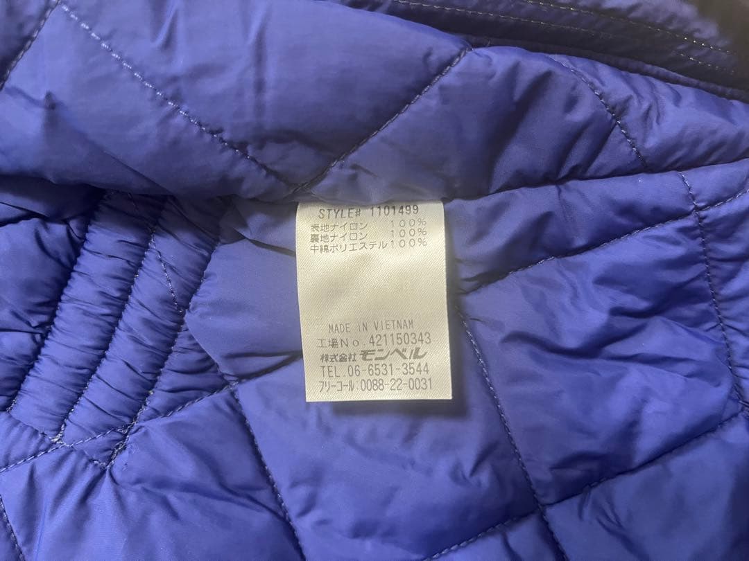 montbellモンベル　ベビー パウダーカバーオール　サイズ80 男女兼用