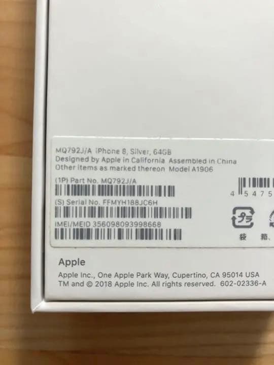 iPhone 8 Silver 64GB フルセット