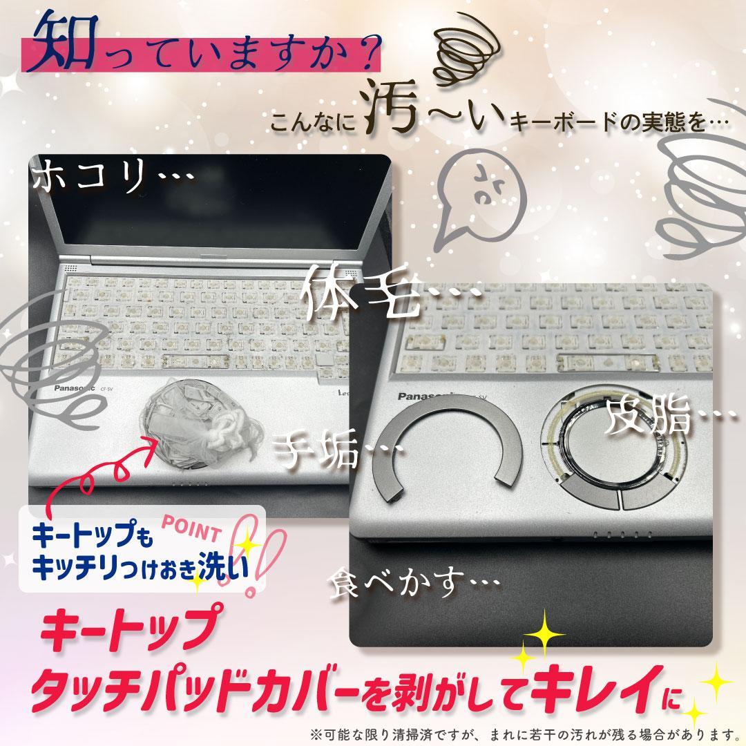 SV1-702 Panasonic レッツノート SV1！希少SIMスロット搭載