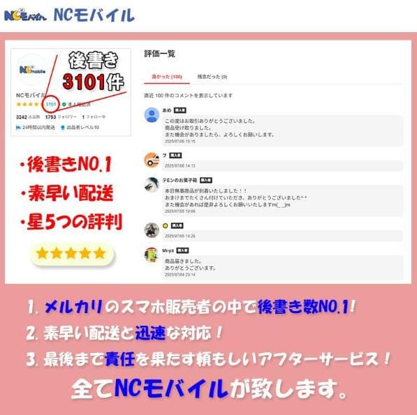 iPhone 15 pro 256GB ホワイト SIMフリー