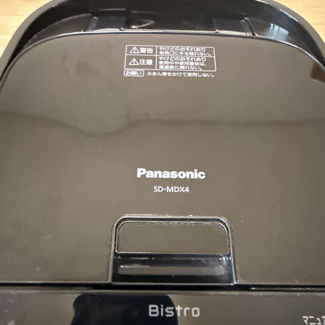 ビストロ Panasonic SD-MDX4 ホームベーカリー ブラック