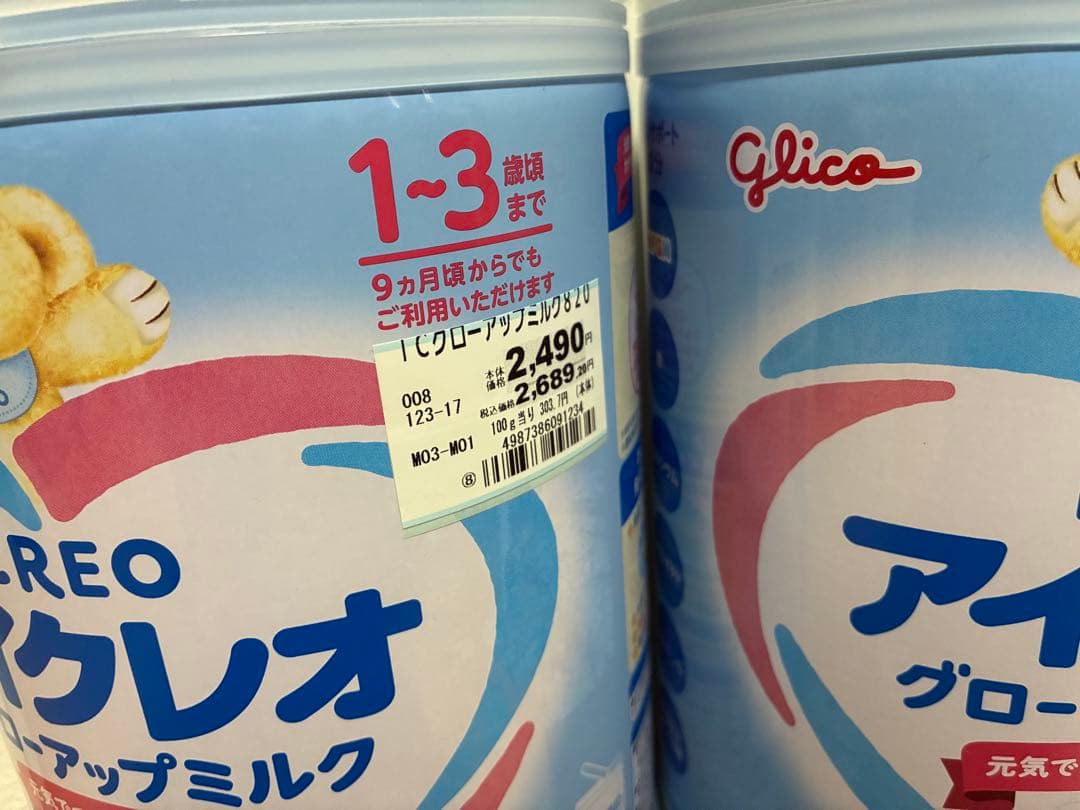 アイクレオグローアップミルク 6缶